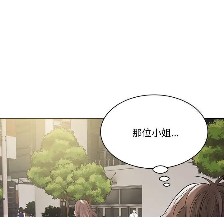 [韩国漫画] 好运出租车 剧情,OL,职场#[136P]-103