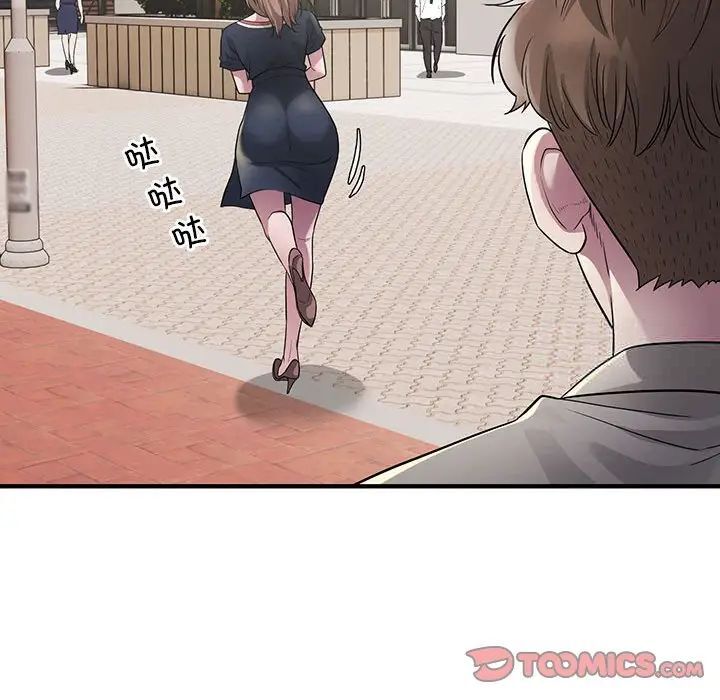 [韩国漫画] 好运出租车 剧情,OL,职场#[136P]-104