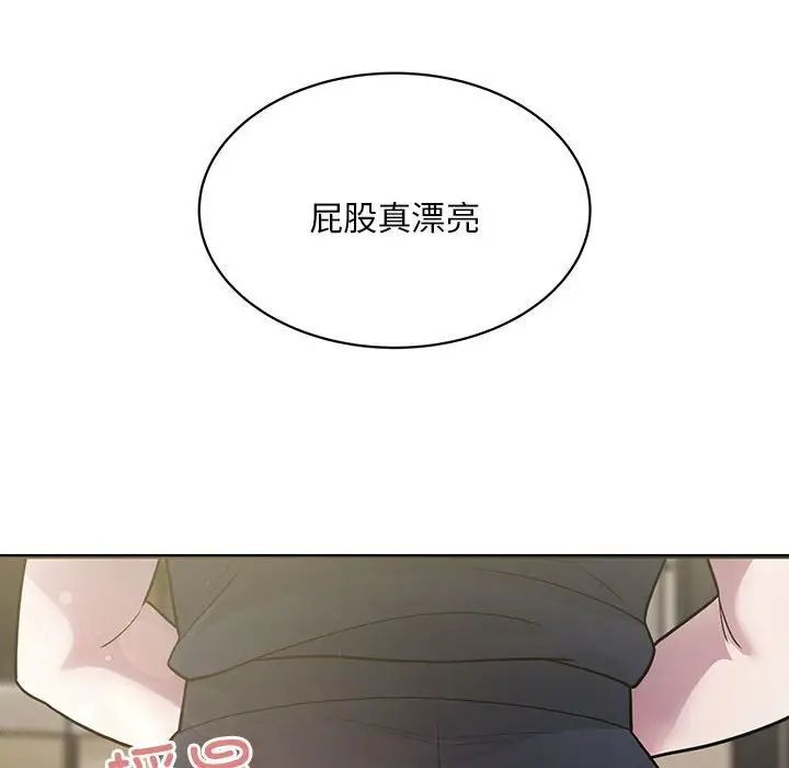 [韩国漫画] 好运出租车 剧情,OL,职场#[136P]-105