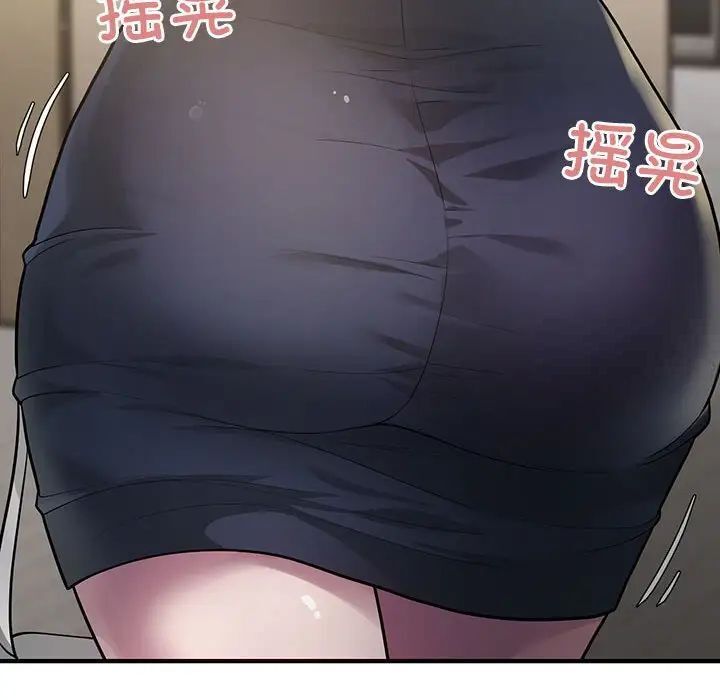 [韩国漫画] 好运出租车 剧情,OL,职场#[136P]-106