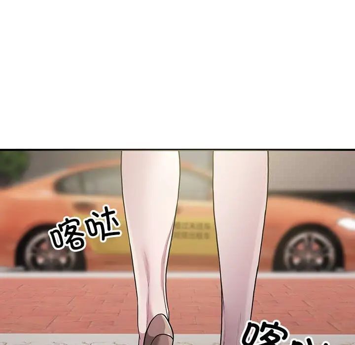 [韩国漫画] 好运出租车 剧情,OL,职场#[136P]-113