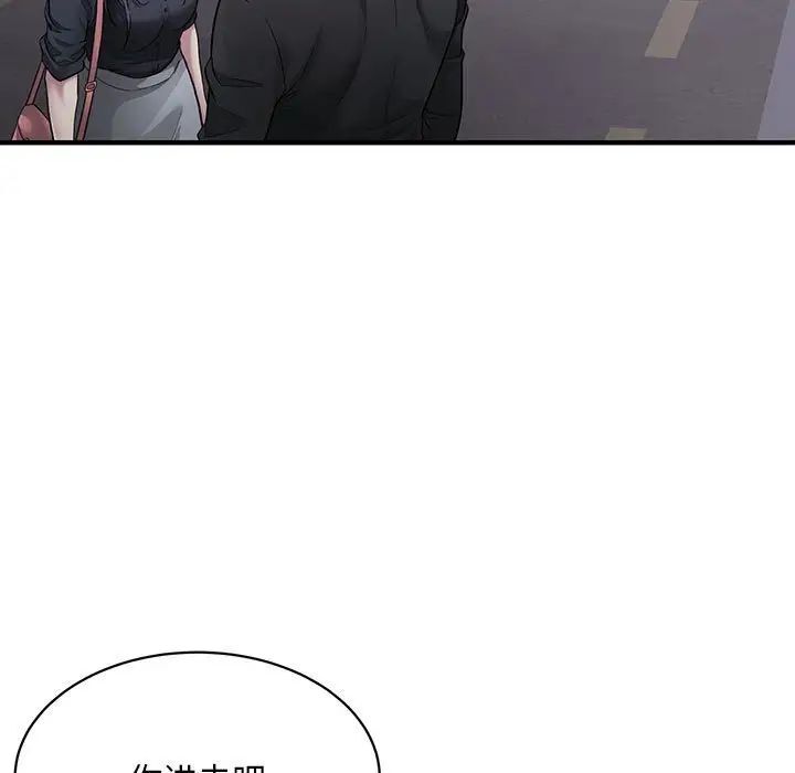 [韩国漫画] 好运出租车 剧情,OL,职场#[136P]-13