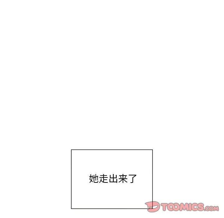 [韩国漫画] 好运出租车 剧情,OL,职场#[136P]-33