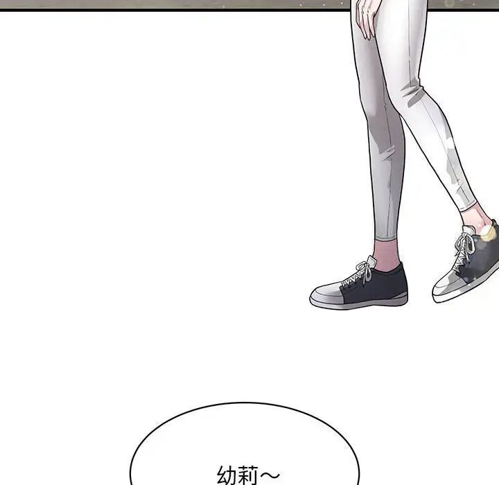 [韩国漫画] 好运出租车 剧情,OL,职场#[136P]-37