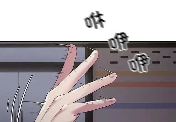 [韩国漫画] 好运出租车 剧情,OL,职场#[136P]-4