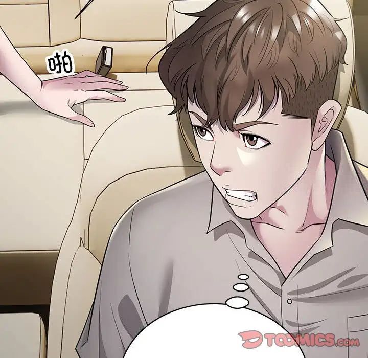 [韩国漫画] 好运出租车 剧情,OL,职场#[136P]-51