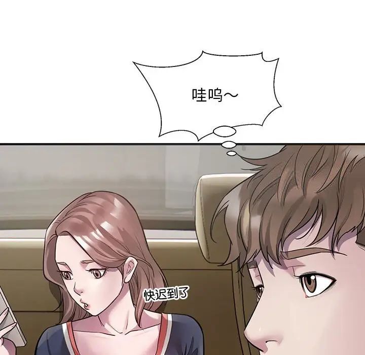 [韩国漫画] 好运出租车 剧情,OL,职场#[136P]-53
