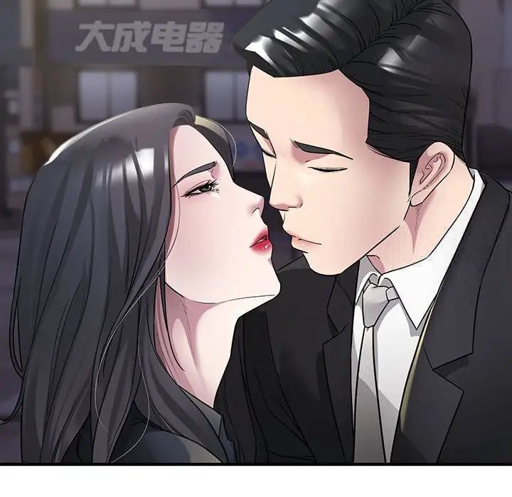 [韩国漫画] 好运出租车 剧情,OL,职场#[136P]-6
