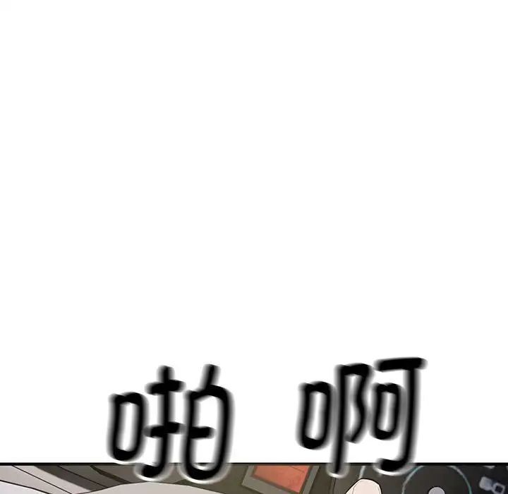 [韩国漫画] 好运出租车 剧情,OL,职场#[136P]-7