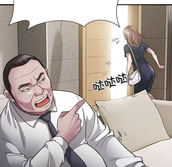 [韩国漫画] 好运出租车 剧情,OL,职场#[136P]-77