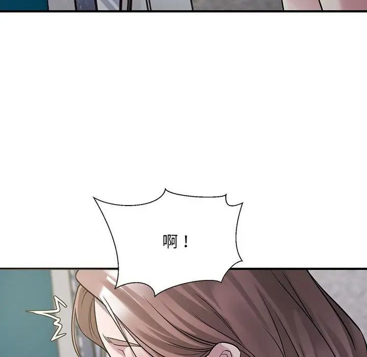 [韩国漫画] 好运出租车 剧情,OL,职场#[136P]-92