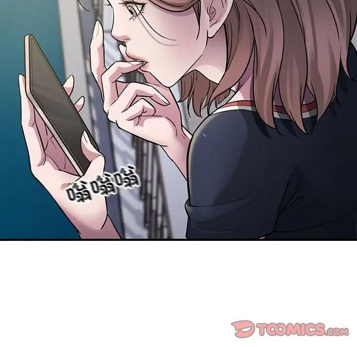[韩国漫画] 好运出租车 剧情,OL,职场#[136P]-93
