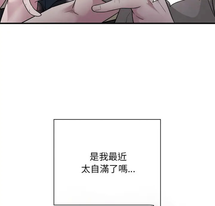 [韩国漫画] 好运出租车 剧情,OL,职场#[120P]-10
