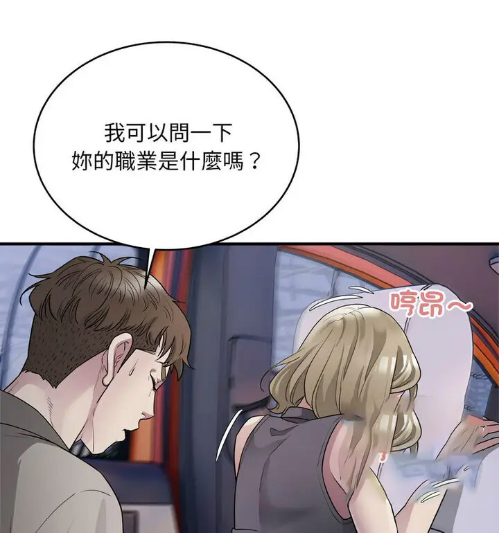 [韩国漫画] 好运出租车 剧情,OL,职场#[120P]-100