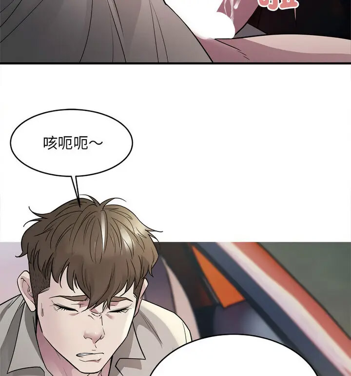 [韩国漫画] 好运出租车 剧情,OL,职场#[120P]-103