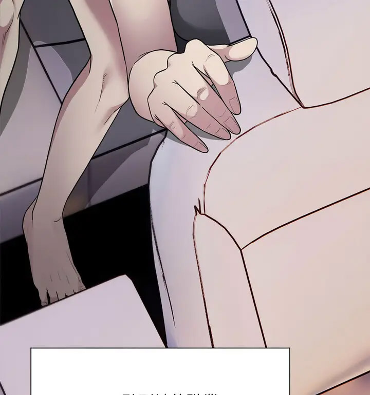 [韩国漫画] 好运出租车 剧情,OL,职场#[120P]-105