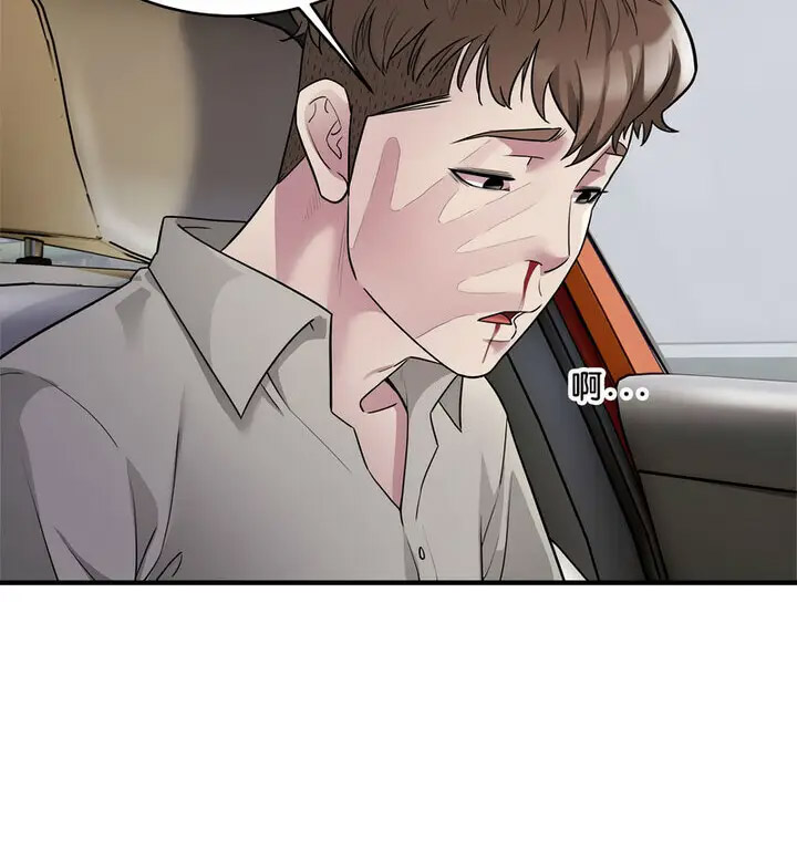 [韩国漫画] 好运出租车 剧情,OL,职场#[120P]-11