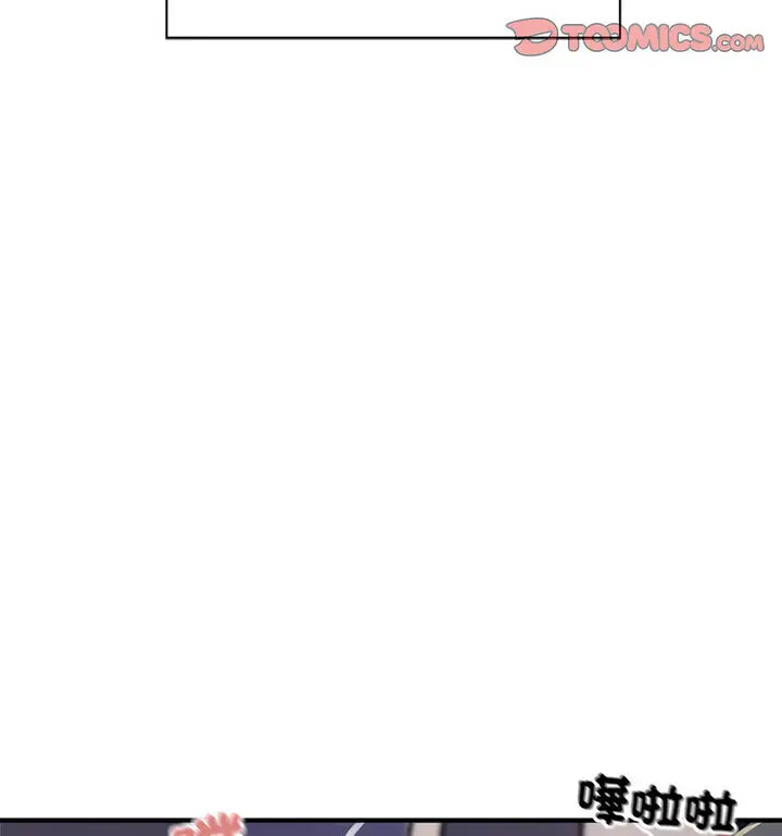 [韩国漫画] 好运出租车 剧情,OL,职场#[120P]-110