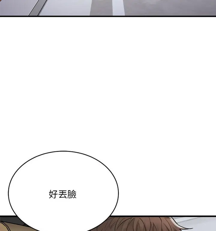 [韩国漫画] 好运出租车 剧情,OL,职场#[120P]-12