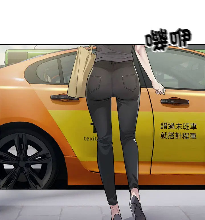 [韩国漫画] 好运出租车 剧情,OL,职场#[120P]-19