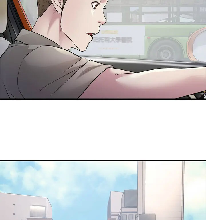 [韩国漫画] 好运出租车 剧情,OL,职场#[120P]-21