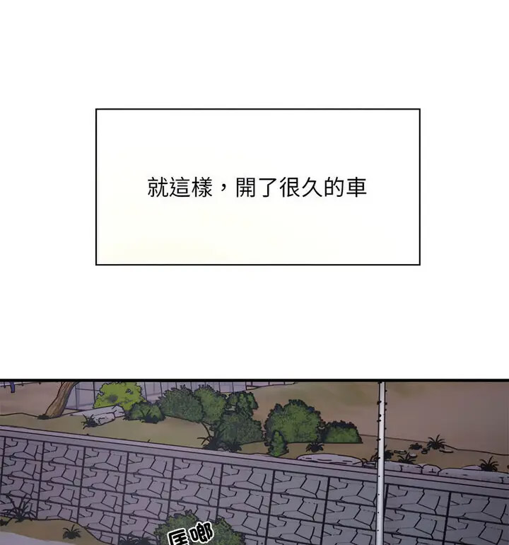 [韩国漫画] 好运出租车 剧情,OL,职场#[120P]-23