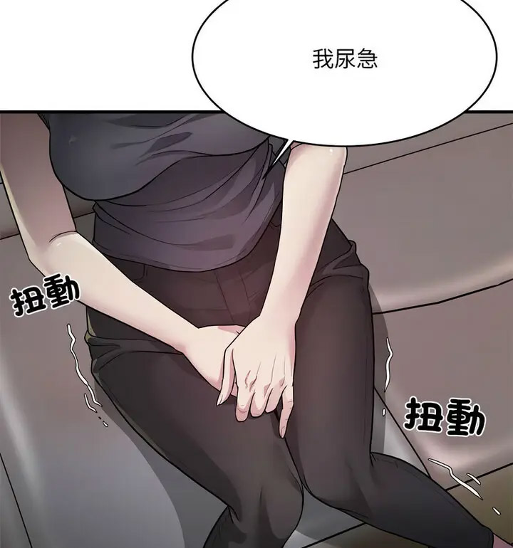[韩国漫画] 好运出租车 剧情,OL,职场#[120P]-29