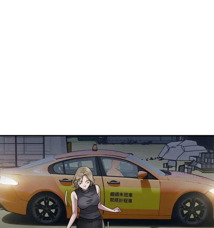 [韩国漫画] 好运出租车 剧情,OL,职场#[120P]-34