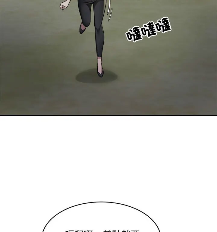 [韩国漫画] 好运出租车 剧情,OL,职场#[120P]-35
