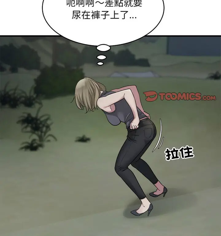[韩国漫画] 好运出租车 剧情,OL,职场#[120P]-36