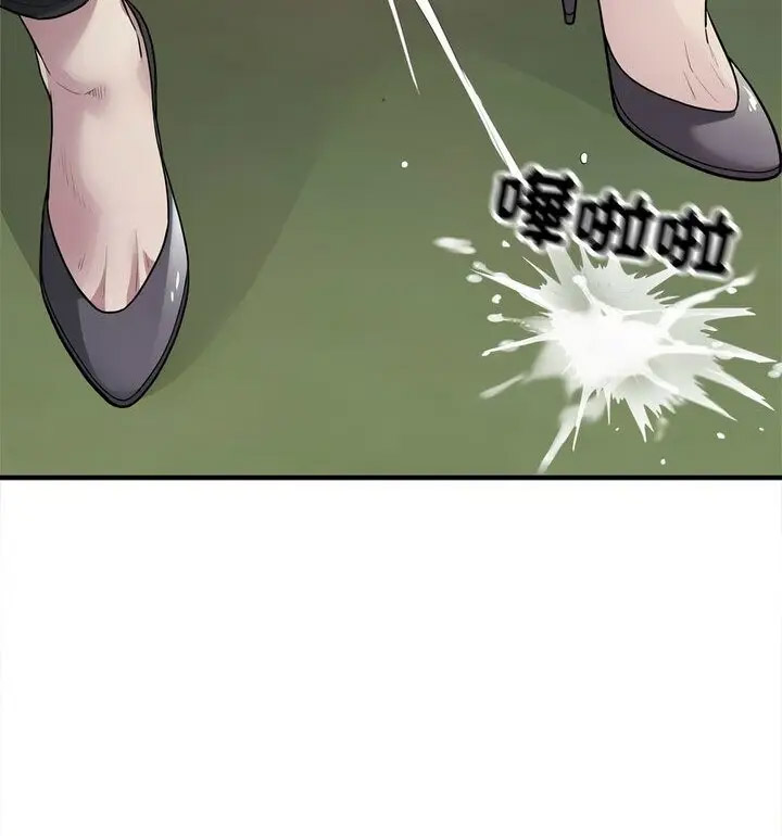 [韩国漫画] 好运出租车 剧情,OL,职场#[120P]-43