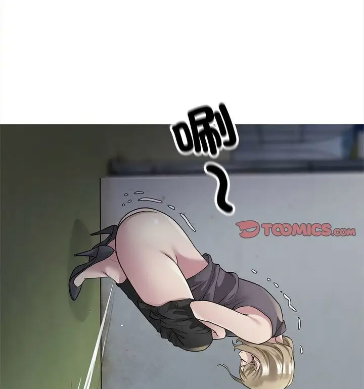 [韩国漫画] 好运出租车 剧情,OL,职场#[120P]-44