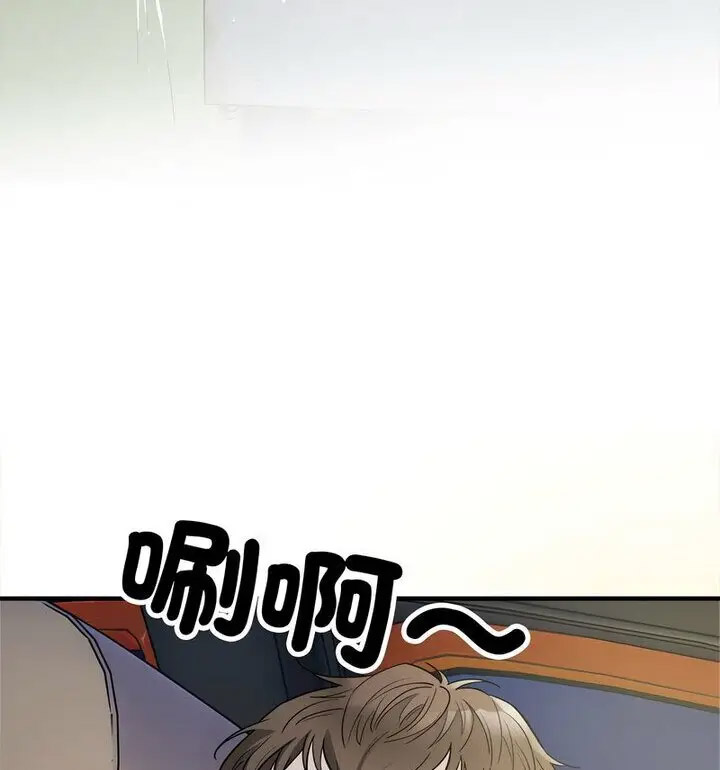 [韩国漫画] 好运出租车 剧情,OL,职场#[120P]-46