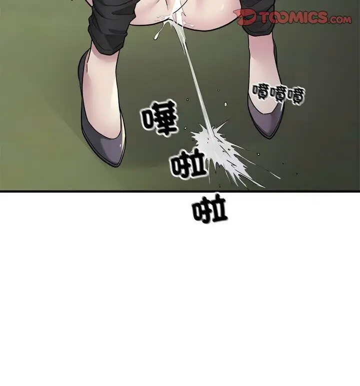 [韩国漫画] 好运出租车 剧情,OL,职场#[120P]-50