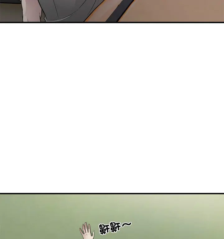 [韩国漫画] 好运出租车 剧情,OL,职场#[120P]-61