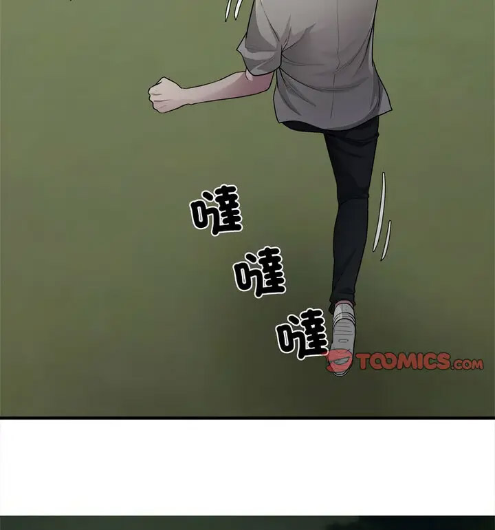 [韩国漫画] 好运出租车 剧情,OL,职场#[120P]-63
