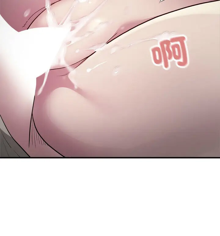 [韩国漫画] 好运出租车 剧情,OL,职场#[120P]-87