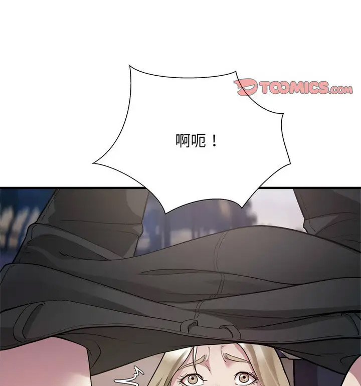 [韩国漫画] 好运出租车 剧情,OL,职场#[120P]-88