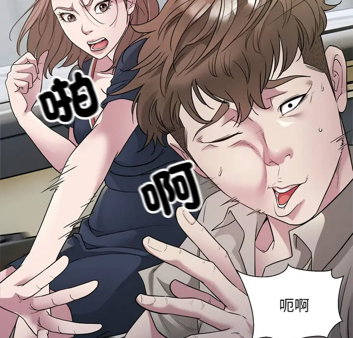 [韩国漫画] 好运出租车 剧情,OL,职场#[120P]-9