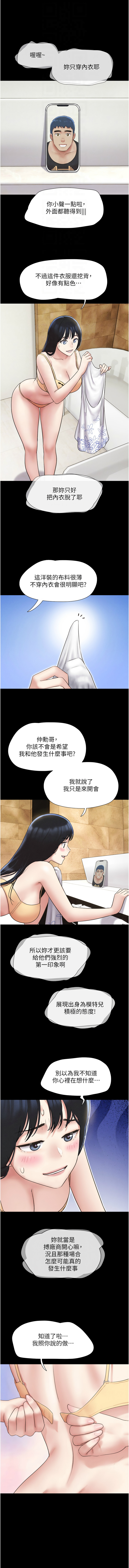 [韩国漫画] 韶恩 剧情,青年#[15P]-12