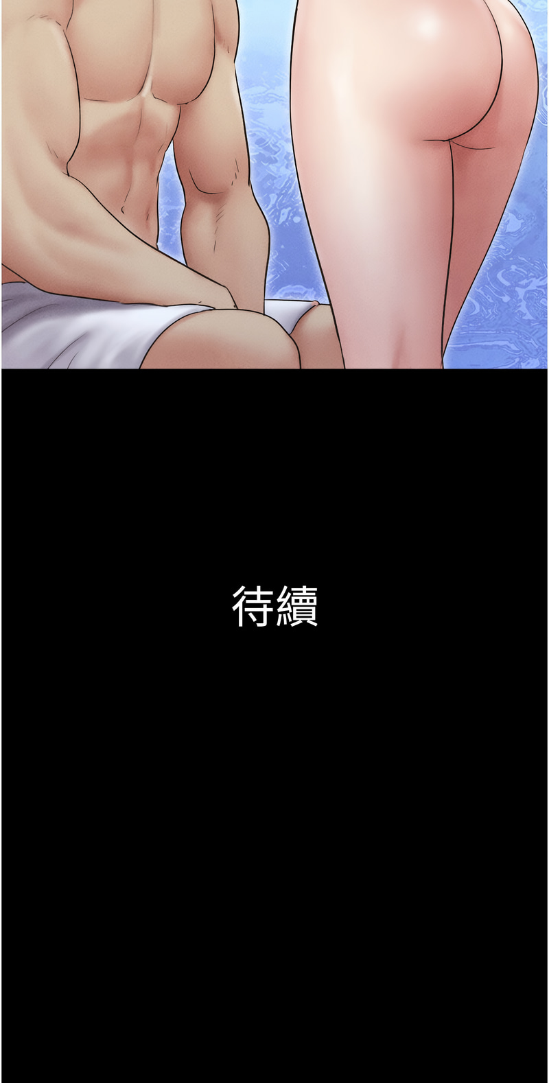 [韩国漫画] 韶恩 剧情,青年#[16P]-16