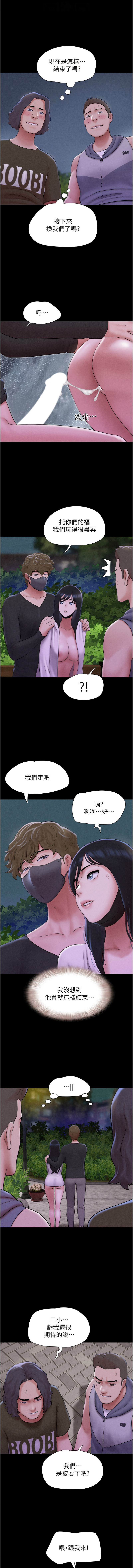 [韩国漫画] 韶恩 剧情,青年#[11P]-4