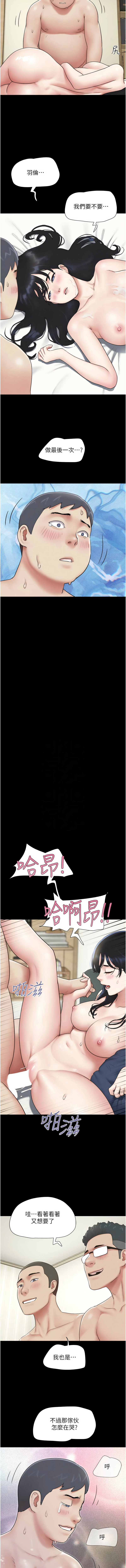[韩国漫画] 韶恩 剧情,青年#[12P]-11