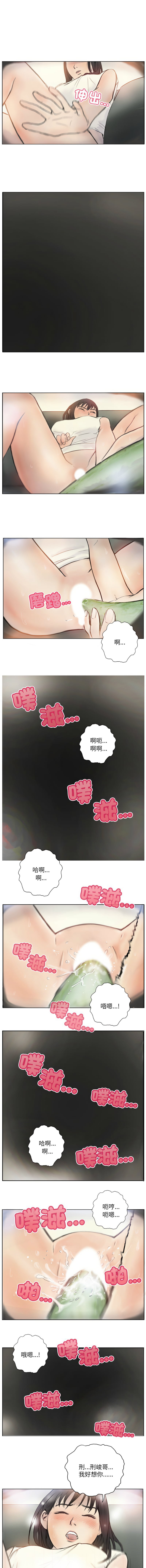 [韩国漫画] 他的超能力 剧情,青年#[14P]-13