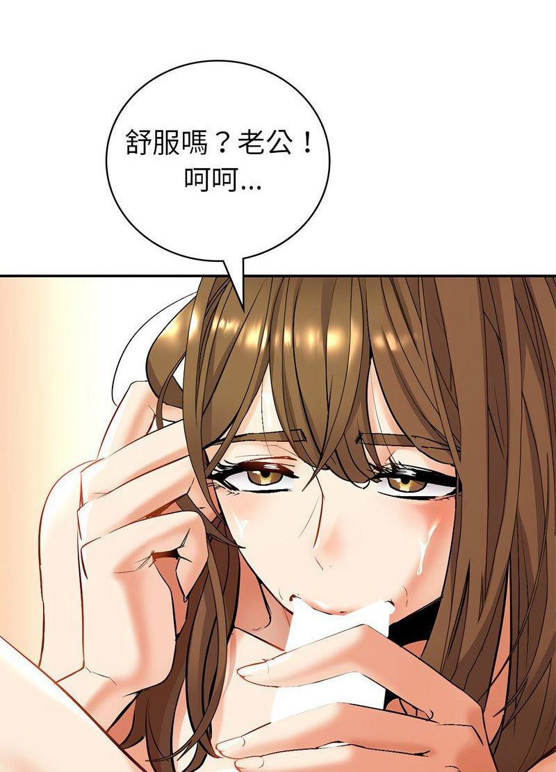 [韩国漫画] 回不去的婚姻 剧情,熟女人妻,女仆#[259P]-104