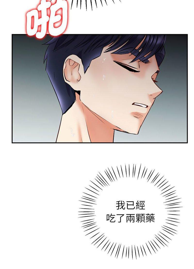 [韩国漫画] 回不去的婚姻 剧情,熟女人妻,女仆#[259P]-135