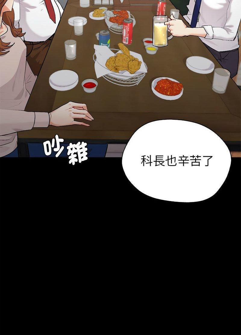[韩国漫画] 回不去的婚姻 剧情,熟女人妻,女仆#[259P]-192