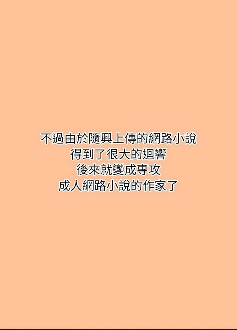 [韩国漫画] 回不去的婚姻 剧情,熟女人妻,女仆#[259P]-211