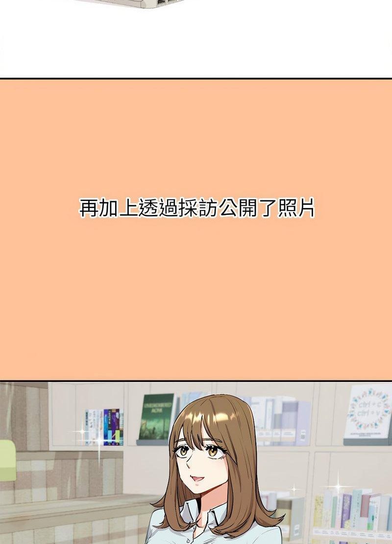[韩国漫画] 回不去的婚姻 剧情,熟女人妻,女仆#[259P]-213