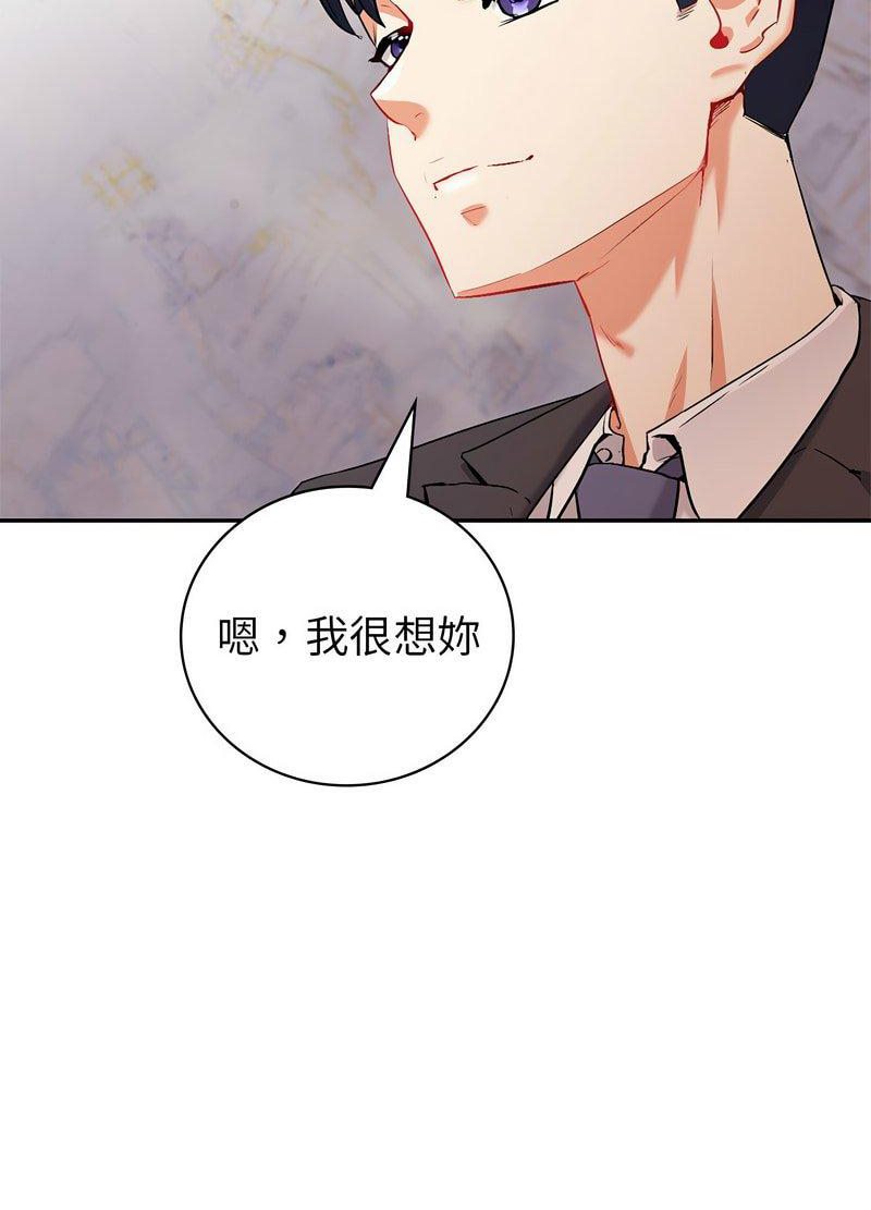 [韩国漫画] 回不去的婚姻 剧情,熟女人妻,女仆#[259P]-247
